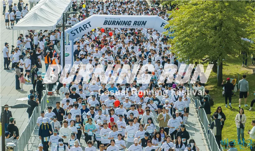 ‘버닝런 일레븐’이 11월 30일(일요일) 오전 8시 30분 서울 상암 월드컵공원 평화의공원평화광장에서 개최된다. 사진은 지난 5월 6일 열린 버닝런 2025 모습. 사진=비즈한국