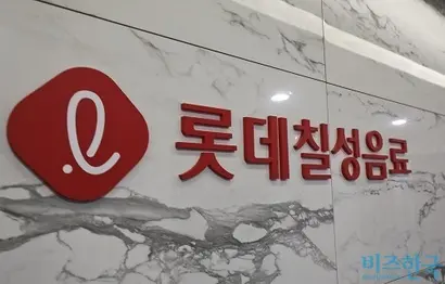 서울시 송파구 롯데칠성음료 사무실. 사진=박정훈 기자