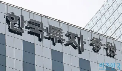 서울시 영등포구 한국투자증권 본사. 사진=박정훈 기자