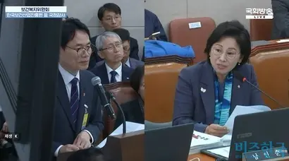 10월 22일 국회 보건복지위원회 국정감사에서 ​남인순 더불어민주당 의원(오른쪽)이 ​인체조직의 피부 미용 사용에 대해 백형학 한국공공조직은행 직무대행에게 질의하고 있다. 사진=국회방송 캡처