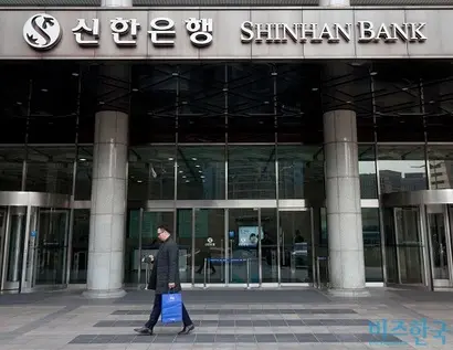 서울시 중구 신한은행 본점. 사진=박정훈 기자