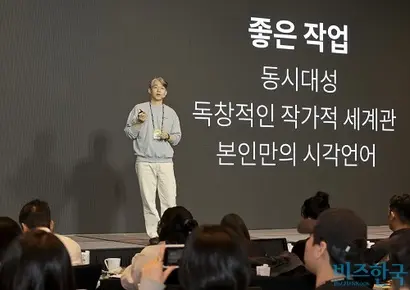 이정형 대표는 좋은 작업의 특징으로 동시대성, 독창적인 작가적 세계관, 본인만의 시각언어 세 가지를 꼽았다. 사진=박정훈 기자
