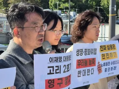 탈핵시민행동이 10월 27일 서울 용산 대통령실 앞에서 기자회견을 열고 이재명 정부 핵정책을 규탄하고 있다. 사진=김민호 기자