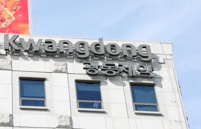 광동제약이 건강기능식품 사업을 신성장동력으로 삼고 인수한 광동헬스케어가 2년째 실적 부진에 빠졌다. 사진=박정훈 기자
