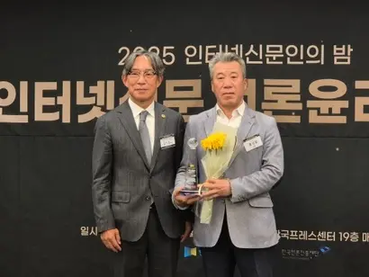 11월 10일 오후 서울 한국프레스센터에서 열린 인터넷신문언론윤리대상 시상식에서 비즈한국 홍성철 본부장(오른쪽)이 매체 부문 우수상을 수상하고 있다. 사진=김민호 기자