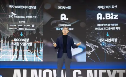 올 한 해 해킹 리스크로 홍역을 치렀던 통신3사가 어떤 리더십으로 개편에 나설지 이목이 쏠린다. 3일 SK AI 서밋 기조연설에 나선 정재헌 신임 SK텔레콤 CEO. 사진=SK텔레콤
