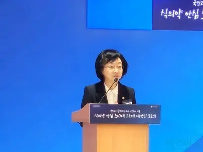 오유경 식약처장이 식의약 안심 50대 과제를 설명하면서 신속한 희귀질환 치료제 도입 의지와 기업 지원 의지를 강조했다. 사진=최영찬 기자