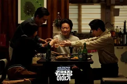 김낙수가 가족 같은 사이라고 거듭 주장하지만 결국 가족은 아니었던 백정태 상무. 더 이상 도움이 되지 않는 김낙수에게 수고했다며 냉정히 안녕을 고한다. 사진=JTBC 제공