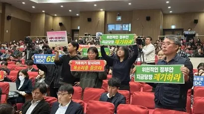 기후위기비상행동이 11월 6일 2035년 국가 온실가스 감축목표(NDC) 최종 공청회가 열린 국회 의원회관 대회의실에서 2035 NDC 정부안을 비판하는 퍼포먼스를 하고 있다. 사진=기후위기비상행동 홈페이지