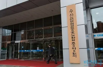 서울특별시 송파구 수협중앙회. 최근 전남 지역 정치권에서 수협중앙회 본사 이전을 요구하는 목소리가 높다. 사진=박은숙 기자