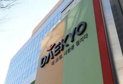 교육사업을 주력으로 해온 대교는 학령인구 감소로 지난 2020년부터 실적 부진이 이어지고 있다. 사진=박정훈 기자