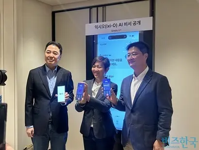 LG유플러스 통화 앱 ‘익시오’에 AI 비서 기능이 탑재된다. 13일 서울 종로구에서 열린 LG유플러스 기자간담회에 참석한 캐런 티오 구글 아시아 태평양 플랫폼·디바이스 파트너십 총괄(부사장·가운데)과 이재원 LG유플러스 부사장(오른쪽), 이상엽 LG유플러스 전무가 익시오 AI 비서를 소개하고 있다. 사진=강은경 기자