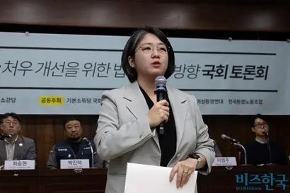 11월 27일 국회에서 용혜인 의원(사진) 등이 주최한 ‘환경기초시설 노동자 처우 개선을 위한 법률 개정 방향 국회 토론회’가 열렸다. 사진=기본소득당 제공