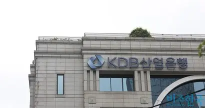 서울특별시 영등포구 산업은행 본사. 사진=이종현 기자