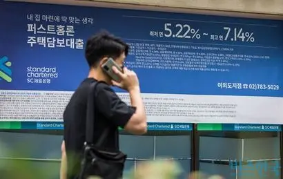 정부 요청에 따라 가계대출 증가 목표치를 줄인 은행들이 금리를 올리고 대출을 중단하는 추세다. 사진=최준필 기자