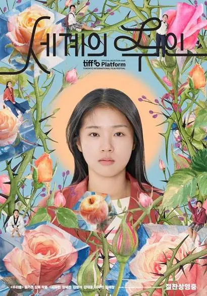윤가은 감독의 영화 ‘세계의 주인’이 누적 관객 13만 명을 기록해 2025년 독립영화 최고 흥행 기록을 세웠다. 해외 영화제에서도 호평이 쏟아졌다. 사진=네이버 영화