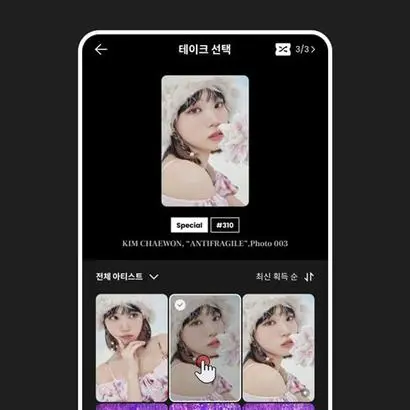 모먼티카 애플리케이션 내 ‘셔플’ 이용 화면. 사진=모먼티카