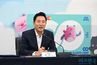 기후동행카드의 운송손실금이 4000억 원에 육박한 것으로 확인됐다. 지난 7월 서울시-남양주시 기후동행카드 업무협약식에 참여한 오세훈 서울시장 모습. 사진=서울시 제공