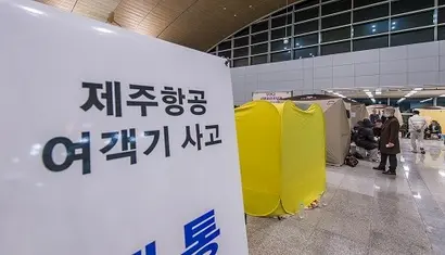 지난해 12월 29일 무안국제공항에서 제주항공 여객기가 추락하는 사고가 발생해 179명이 숨졌다. 사진=최준필 기자