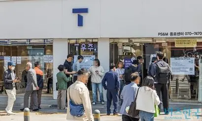 지난 4월 29일 SK텔레콤 가입자들이 유심을 교체하기 위해 서울 시내 SKT 대리점 앞에서 기다리고 있다. 사진=최준필 기자
