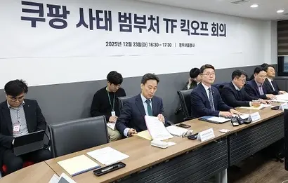 12월 23일 서울 종로구 정부서울청사에서 ‘쿠팡 사태 범부처 TF 킥오프 회의’가 열렸다. 류제명 과학기술정보통신부 2차관은 이날 회의에서 “국민의 의혹 및 불안이 해소될 때까지 쿠팡의 문제점을 밝혀내고 끝까지 책임을 묻겠다”고 밝혔다. 사진=임준선 기자