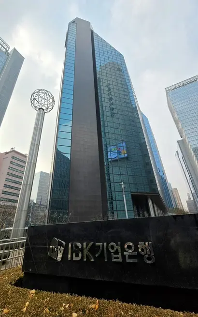 국책은행인 IBK기업은행은 총액 인건비 제도가 적용돼 시간 외 근무 수당이 인건비 예산을 초과할 경우 휴일로 보상한다. 그러나 임직원이 보상으로 받은 휴가를 모두 소진하지 못하면서 임금 체납 논란이 일고 있다. 사진=심지영 기자
