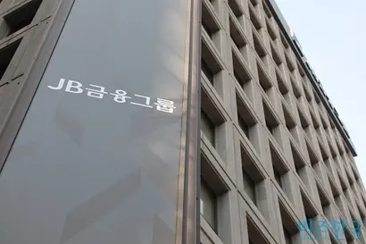 서울특별시 영등포구 JB금융그룹 건물. 사진=박은숙 기자
