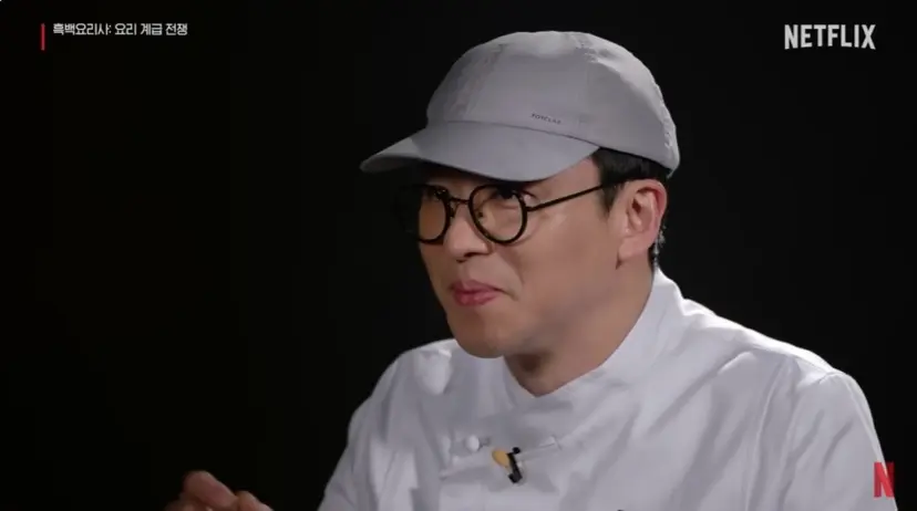 요리도 요리지만, 방송의 재미는 역시 최강록을 따를 자가 없다. 특히 스튜디오에서 인터뷰할 때마다 어록을 빵빵 터트리는데, ‘최강록 떨어지면 재미는 어쩌지’ 싶을 정도. 사진=넷플릭스 제공