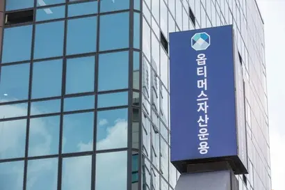 옵티머스 사태는 김재현 옵티머스자산운용 전 대표 등이 2018년 4월~2020년 6월 공공기관 매출채권에 투자한다며 1조 원이 넘는 자금을 모아 부실채권 인수, 펀드 돌려막기 등에 사용한 사건이다. 피해 규모가 5000억 원이 넘는다. 사진=최준필 기자