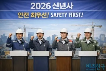 우리나라 대형건설사 대표들이 2026년 병오년 신년사에서 ‘안전’을 한목소리로 외쳤다. 사진=생성형AI