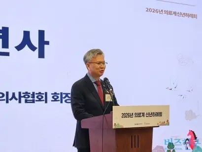 김택우 의협 회장이 2026년 의료계 신년하례회에서 신년사를 말하고 있다. 사진=최영찬 기자