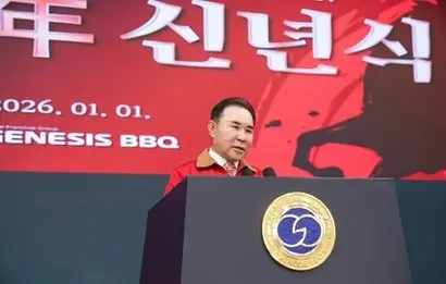 제너시스BBQ 그룹이 지난 1일 경기도 이천 치킨대학에서 신년식을 가졌다. 윤홍근 회장은 이날 신년식에서 직원들에게 도전하는 굳은 의지가 중요하다고 강조했다. 사진=제너시스BBQ 홈페이지