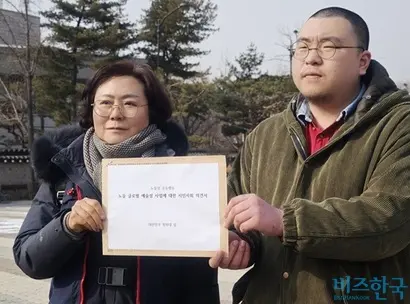 노들섬공동행동은 ​26일 ​기자회견 이후 청와대에​ ‘노들 글로벌 예술섬 사업에 대한 시민사회 의견서’를 제출했다. 사진=전다현 기자