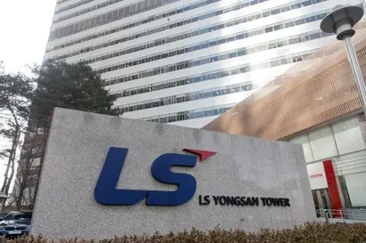 서울 용산에 있는 LS빌딩. LS주주연대가 LS 증손회사 에식스솔루션즈의 ‘쪼개기 상장’을 막겠다고 집단행동을 예고했다. 사진=이종현 기자