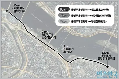 버닝런 2026 코스는 5km·7km·10km로 구성된다.
