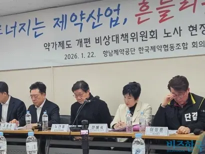 지난 2일 경기 화성시 향남제약단지에서 ‘산업 발전을 위한 약가 제도 개편 비상대책위원회’ 간담회가 열렸다. 사진 왼쪽부터 조용준 비대위 부위원장, 노연홍 비대위 위원장, 전혜숙 경기도일자리재단 이사장, 이장훈 한국노총 전국화학노동조합연맹 의약·화장품 분과 의장(유유제약 노조위원장). 사진=최영찬 기자