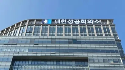 대한상공회의소의 상속세 연구에서 인용한 데이터가 신뢰성 의혹을 받고 있다. 사진=연합뉴스