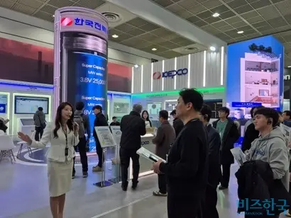 슈퍼캐패시터, 초전도 기술 등을 소개한 한국전력 부스 사진=김민호 기자