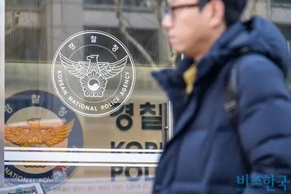 서울 서대문구에 위치한 경찰청 청사. 올해 폐지가 예정된 검찰 전관 수요는 대폭 줄었고, 경찰 전관 수요는 늘었다. 사진=최준필 기자