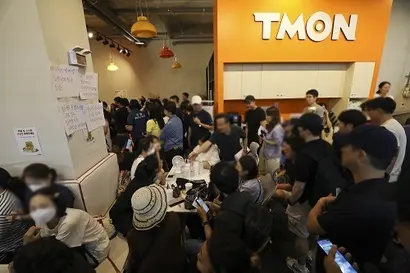 티몬은 기업회생 절차에 돌입한 뒤 관계인집회에서 동의율 요건을 충족하지 못했지만, 법원의 강제인가 결정을 통해 회생절차를 마무리했다. 사진=박정훈 기자
