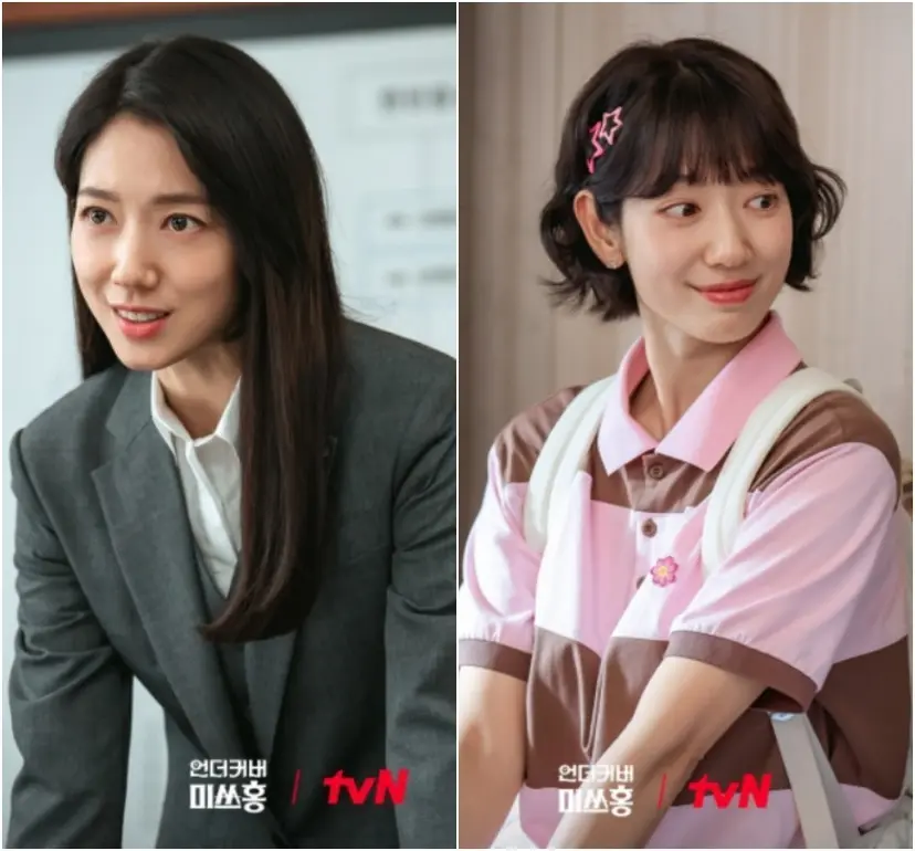 한민증권의 비리 장부를 찾기 위해 35세 증권감독원 감독관에서 20세 고졸 말단 사원으로 대변신! 홍금보에서 홍장미 되기 성공? 실패? 사진=tvN 제공