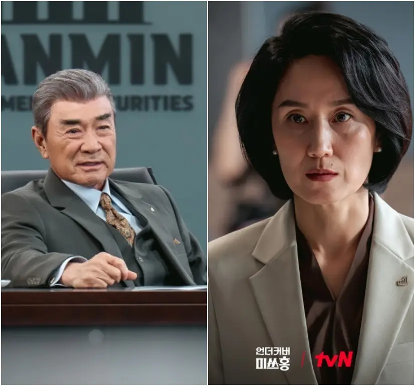 한민증권 진정한 악의 축인 강필범 회장과 그의 수족인 비서실장 송주란. 회사가 망해도, 심지어 나라가 망해도 사주 일가는 까딱없을 거란 그릇된 욕망이 회사를 망치고 있다. 사진=tvN 제공