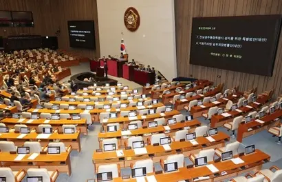 3월 1일 국회 본회의에서 전남광주통합특별시 설치를 위한 특별법과 지방자치법 일부개정법률안이 통과됐다. 사진=연합뉴스