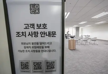 금융당국은 롯데카드의 신용정보법 위반 등에 대해 조사 후 제재를 부과할 예쩡이다. 사진은 2025년 9월 롯데카드 본사에 마련된 상담센터 모습. 사진=최준필 기자