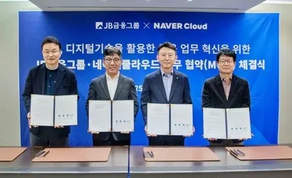 JB금융지주는 2026년 AX 내재화와 실행을 경영 목표로 세웠다. 2025년 12월에는 AI 기술을 적용한 금융 서비스 개발을 논의하기 위해 네이버클라우드와 MOU를 맺었다. 사진=JB금융지주 제공
