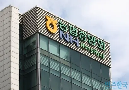 서울특별시 중구 농협중앙회. 사진=임준선 기자