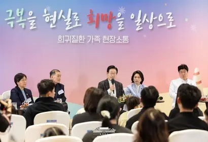 이재명 대통령과 김혜경 여사가 지난해 12월 24일 서울 서대문구 신촌세브란스 연세암병원 중입자치료센터에서 희귀질환 환우 및 가족과 간담회를 하고 있다. 사진=대통령실
