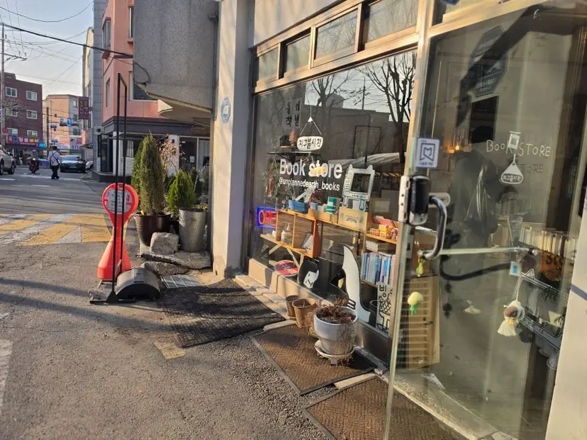 서울 노원구 공릉로에 위치한 지구불시착은 행사 참여 조건으로 참가비 대신 책 한 권 구매를 내걸기도 한다. 사진=정원혁 인턴기자