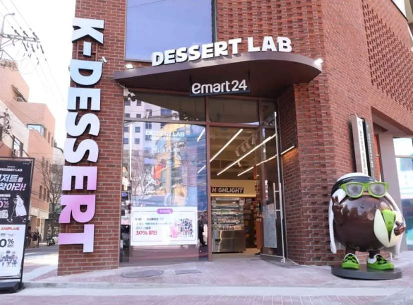 이마트24는 편의점을 단순 구매 공간이 아니라 맛과 체험을 즐기는 플랫폼으로 재해석해 눈길을 끌었다. 사진=비마이비 제공