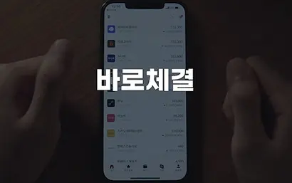 서울거래 비상장이 증권플러스 비상장을 운영하던 두나무를 상대로 2024년 제기한 특허 침해 소송에서 최종 패소했다. 사진=서울거래 홈페이지